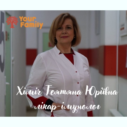         Your Family. 
