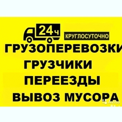   ,          