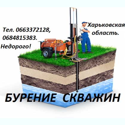   , , , ,  ..