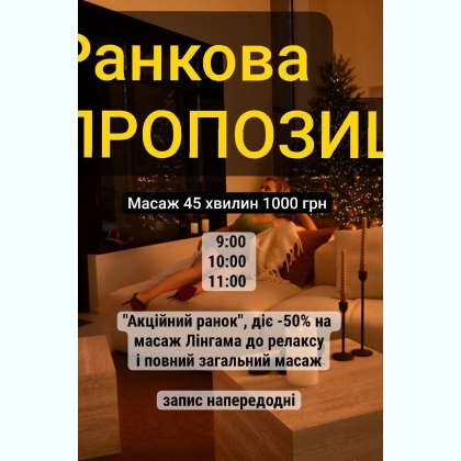 Gutn mrgn