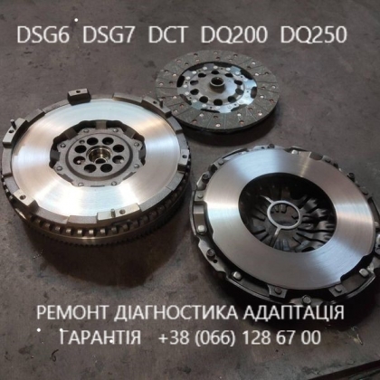   DSG6 DSG7 Passat Golf Skoda 09G 09B DQ200