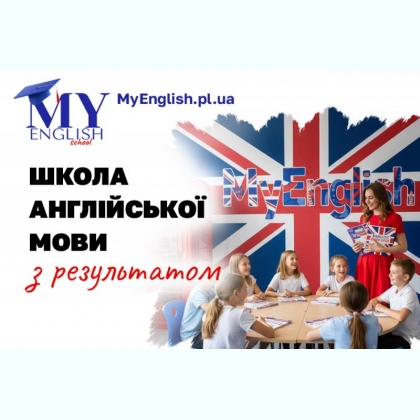     MyEnglish