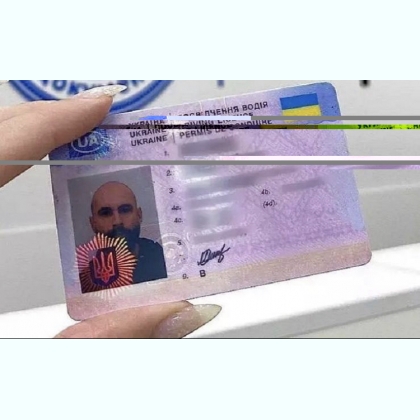 Купити водійське посвідчення купити Київ