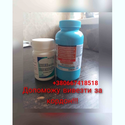   Acriptega dolutegravir