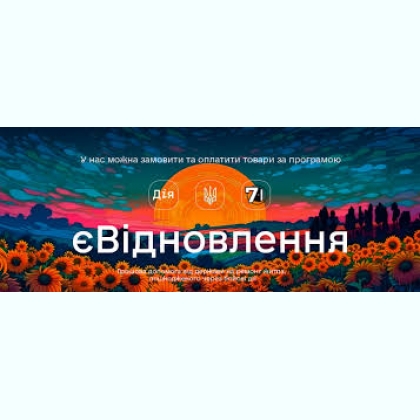 Евидновлення кpыша восстановление ремонт и тд Днепp