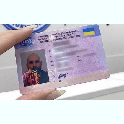Водійське посвідчення, техпаспорт на любой авто Україна