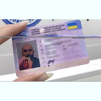 Водійське посвідчення, автодокументи Україна