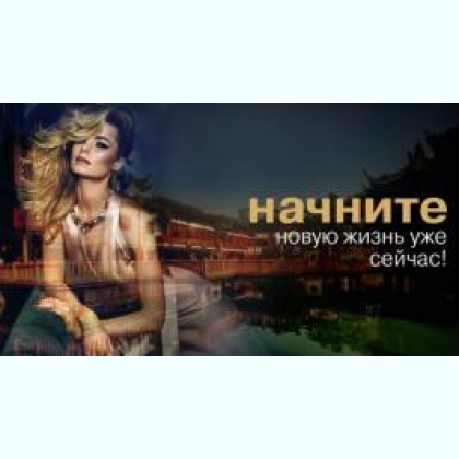Предлагаем работу девушкам и женщинам