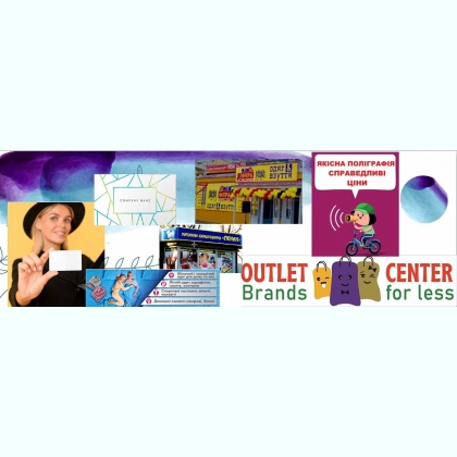 Послуги з поліграфії та дизайну якісно, професійно