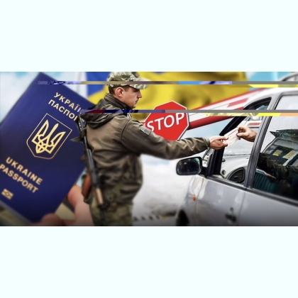 ���� ������� �� ������ �������� ³�����