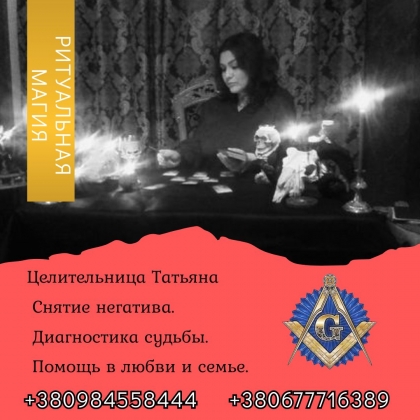 �����������, ������� � �����. ��������, �������, ������ ��������.