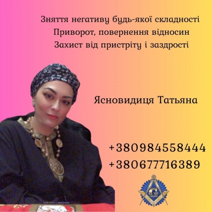 ���������� � ���. ��������, ��������, ������ ��������.