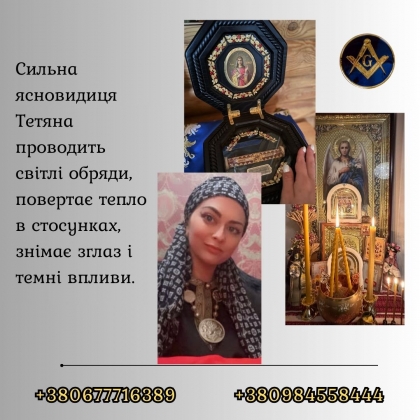 ������ �����, �������� �� ��������. ������� ����. 