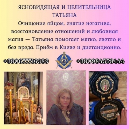 ������ �����, ������ � ��������. �������� �����. 