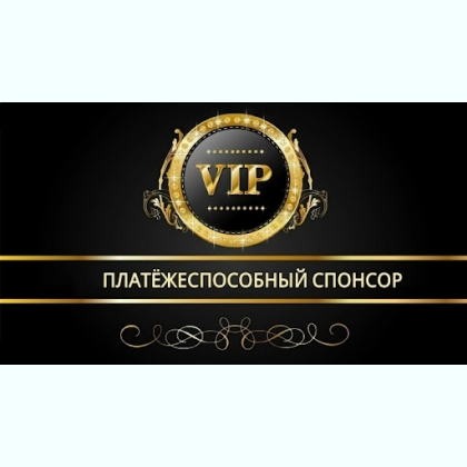 ��� ���� ���������. ������� ����. ������.