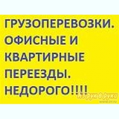 ��������������, ������ ���������