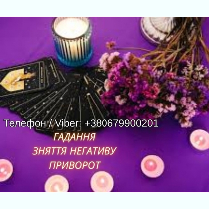 ���������� ��������. ������� ����. ��������. ������ ����� �� �������