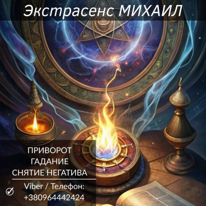  ������ ��������. �������. �������