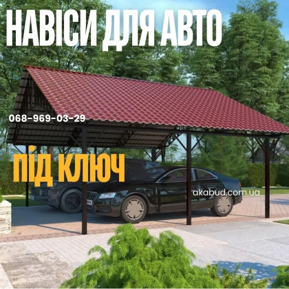 ������ �� �������. ����� ��� ����. ������� ����������� 