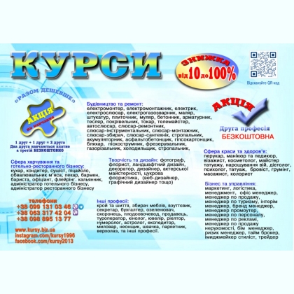 ����� ���������� ����������� �� �������