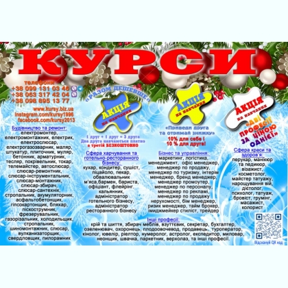 ����� � ������ 