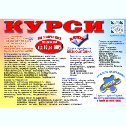 ����� ������, ��������, �������, ���������, ��������, ����������