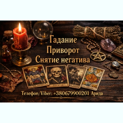 ���������� ������ � �����. �������� ����. ������� � ������ ��������.