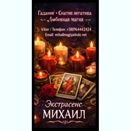 ��� � �����. ������� ����. �������� �� ������. ����� ����� ����.