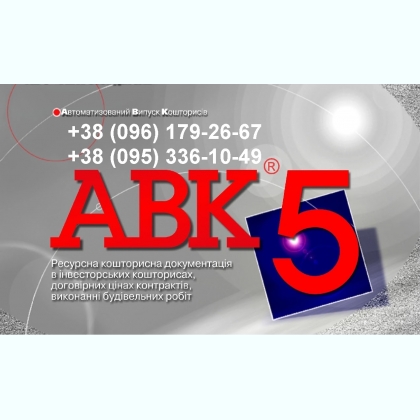 ��������� ��� ��������� ���5 �������� 3.11.� � ��.