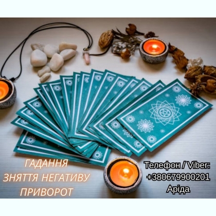 ���������� � ������. ������� ����. �������� ����. ������ ��������.