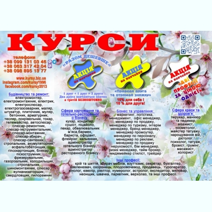 ����� ���������, ��������, ��������, ��������, ��������,��������� 