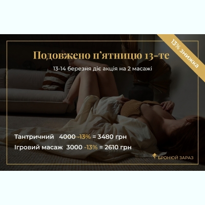 �������� ����