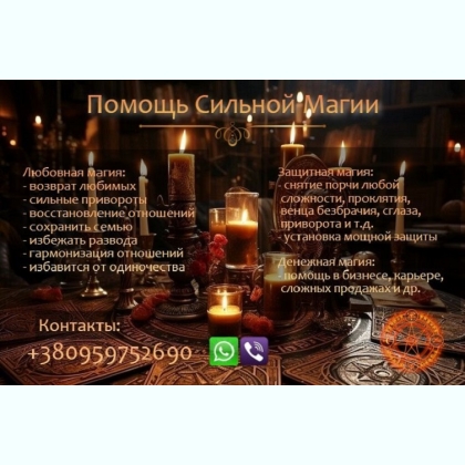 ������� �������. ������� ���������. ������ ����� ��������.