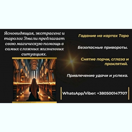 ������ �����������. ������� �� ������ � �� ����.