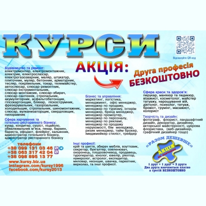 ����� ���������, ��������, ���������, ������, ��������, ��������