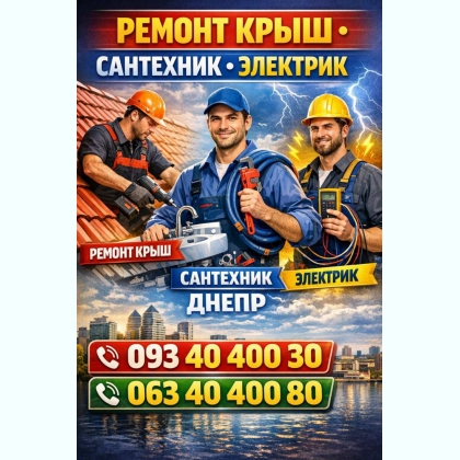 �����, ��������, ����� �����, ���������, ����������