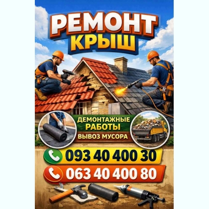 ������ ������ ����������, ���������, ��������, ���������� �������