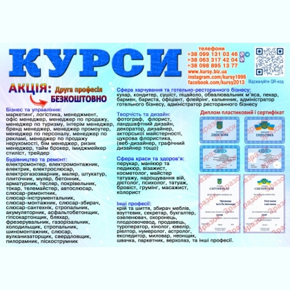 ������ � ���������� ����� ������� ����������� 