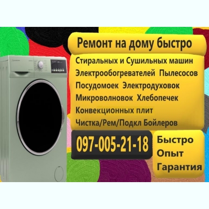 ������ �������,���������� �����,��������������,�������������,��������