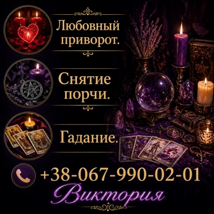 ������� ����. ������ �����. �������� ��������.