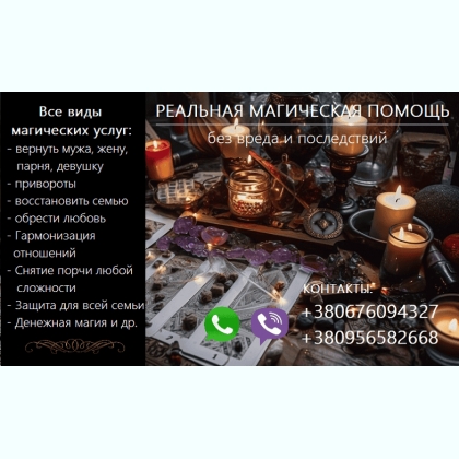 ������������ �����. ������� �������� ��������. ��������. ����� �����