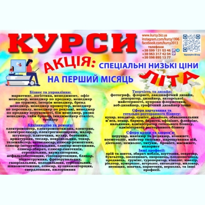 ����� ������, ��������, ��������, ���������, ���������, �������, �����