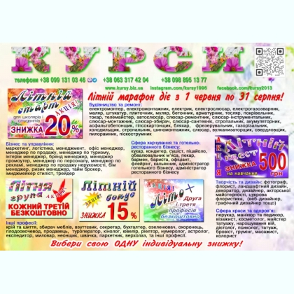 ����� ��������, ��������, ���������, �������, ������, ����������