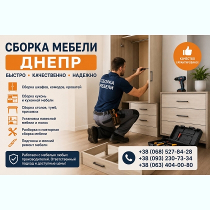 ��op�� ������ ����� ������ � �����������