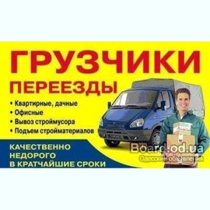 ��������������, ������ ���������